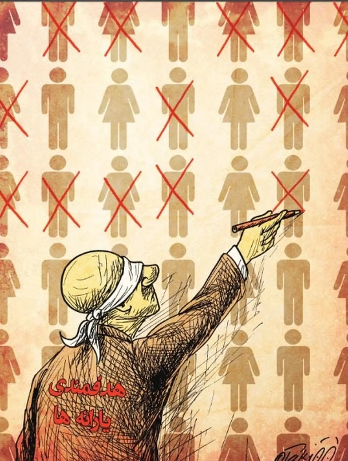 هدفمندی جدید!/کاریکاتور