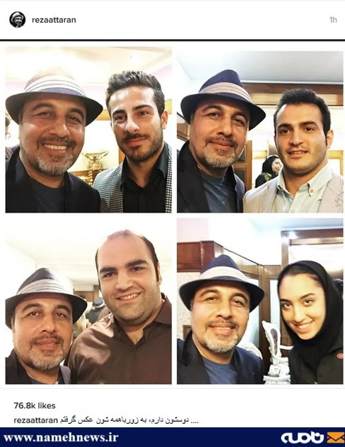 زورگیری رضا عطاران از قهرمانان المپیک!/عکس