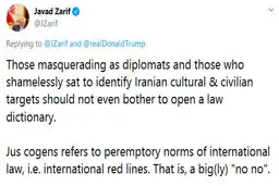 ظریف: پایان حضور شرورانه آمریکا در غرب آسیا آغاز شده است + توئیت