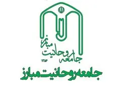 همت کنیم تا ندای حق‌طلبی و دفاع از ساحت قدسی انبیا(ع) را فریاد کشیم