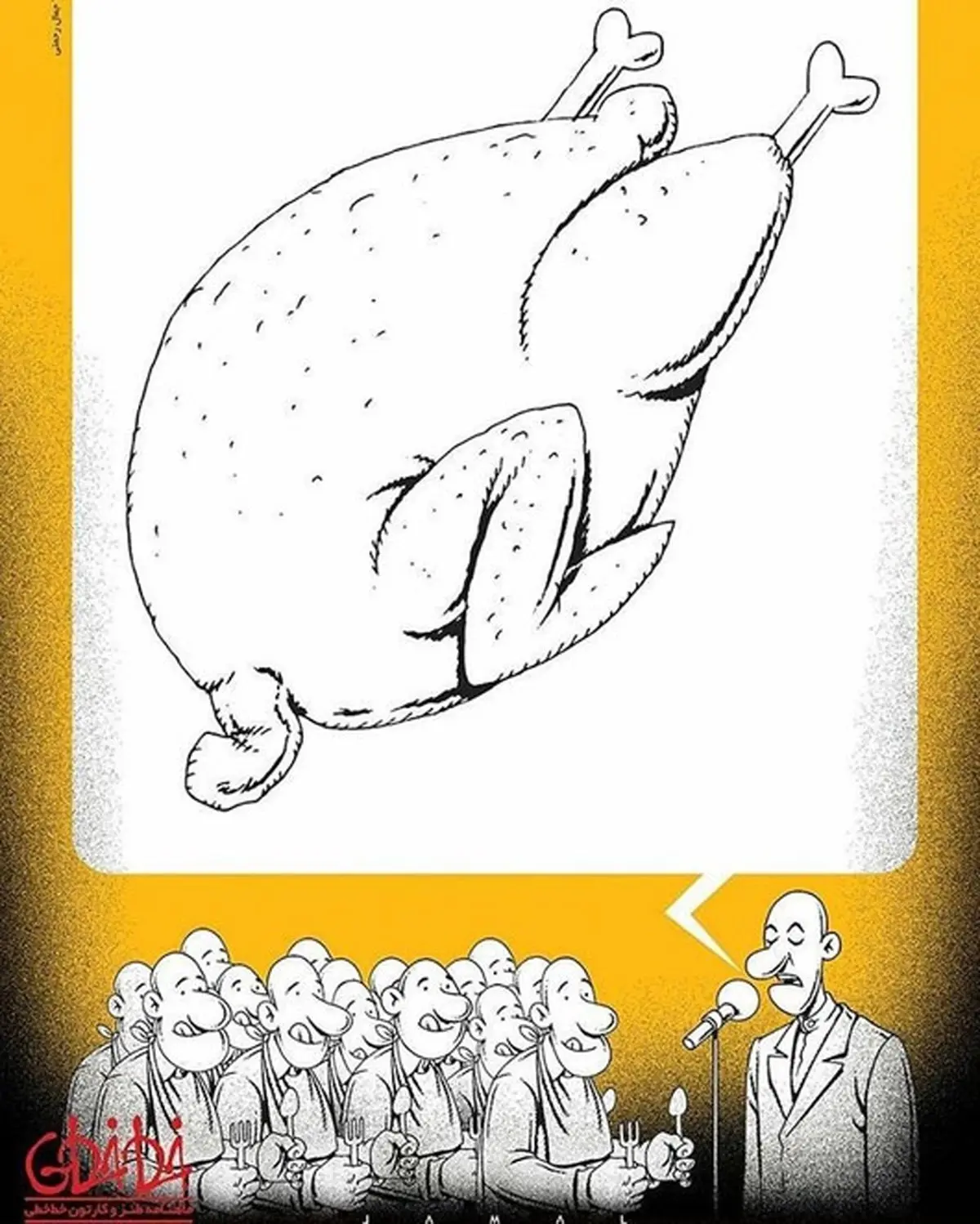 کاریکاتور/ سخنرانی شکمی - انتخاباتی!