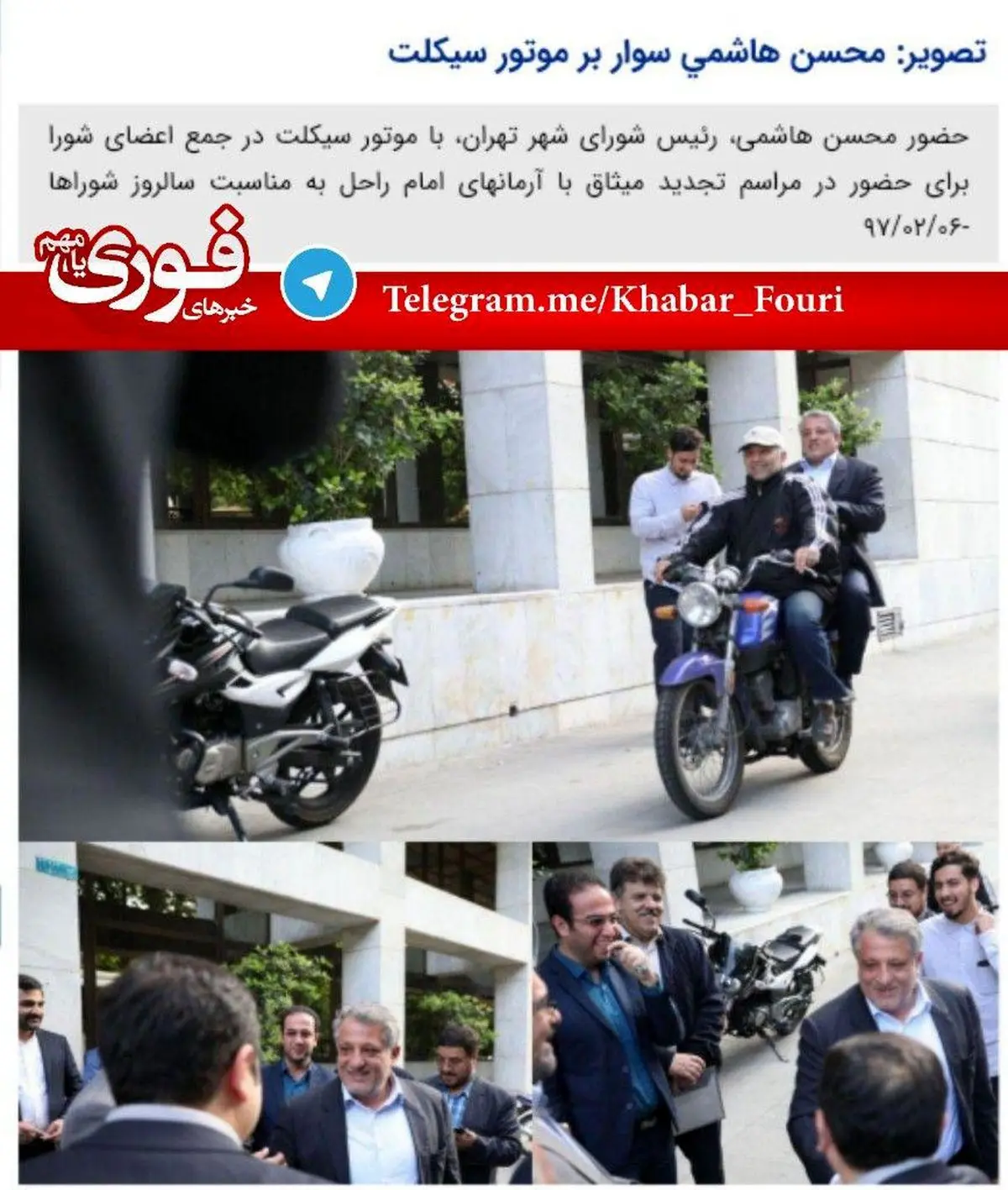 موتور سواری مجسن هاشمی در روز شوراها/عکس