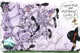 کاریکاتور/ گل تاکتیکی پرسپولیس در دربی!