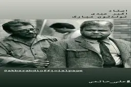 نوید محمدزاده تولد استادش را تبریک گفت + عکس