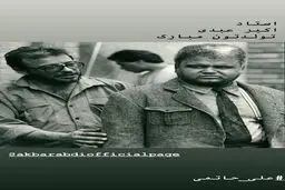 نوید محمدزاده تولد استادش را تبریک گفت + عکس