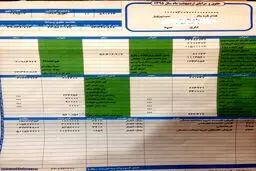 فيش حقوقي رييس كميته امداد/ عکس