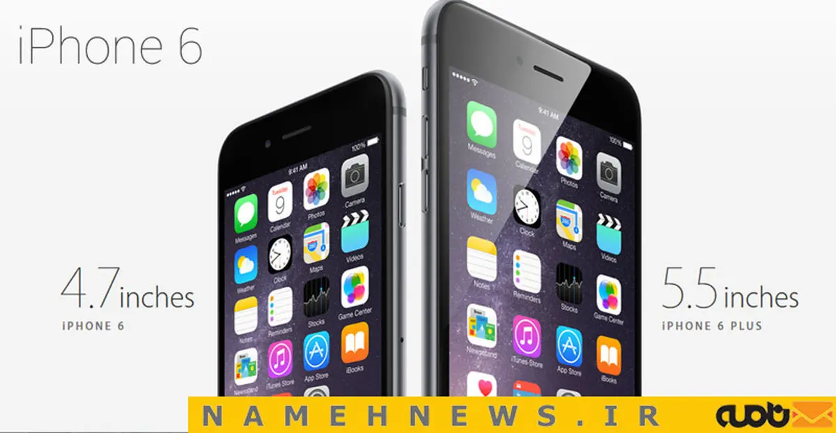 هشت تفاوت مهم آیفون 6 با نسخه های قبلی+تصاویر