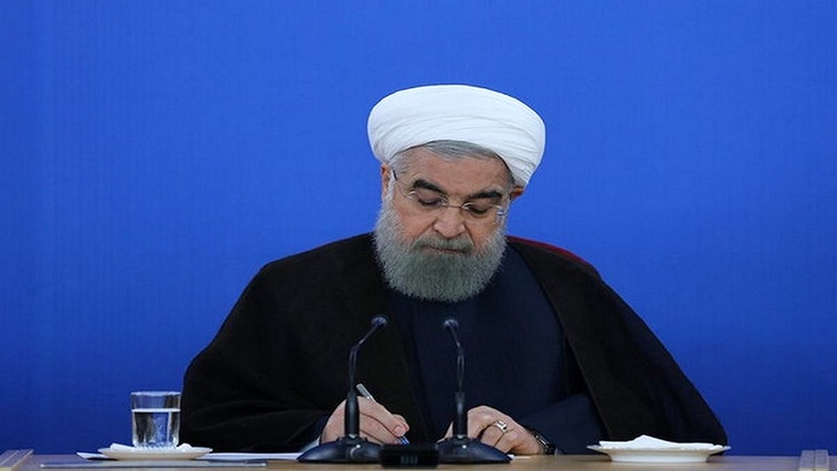 رئیس جمهور یک قانون مصوب مجلس را برای اجرا ابلاغ کرد