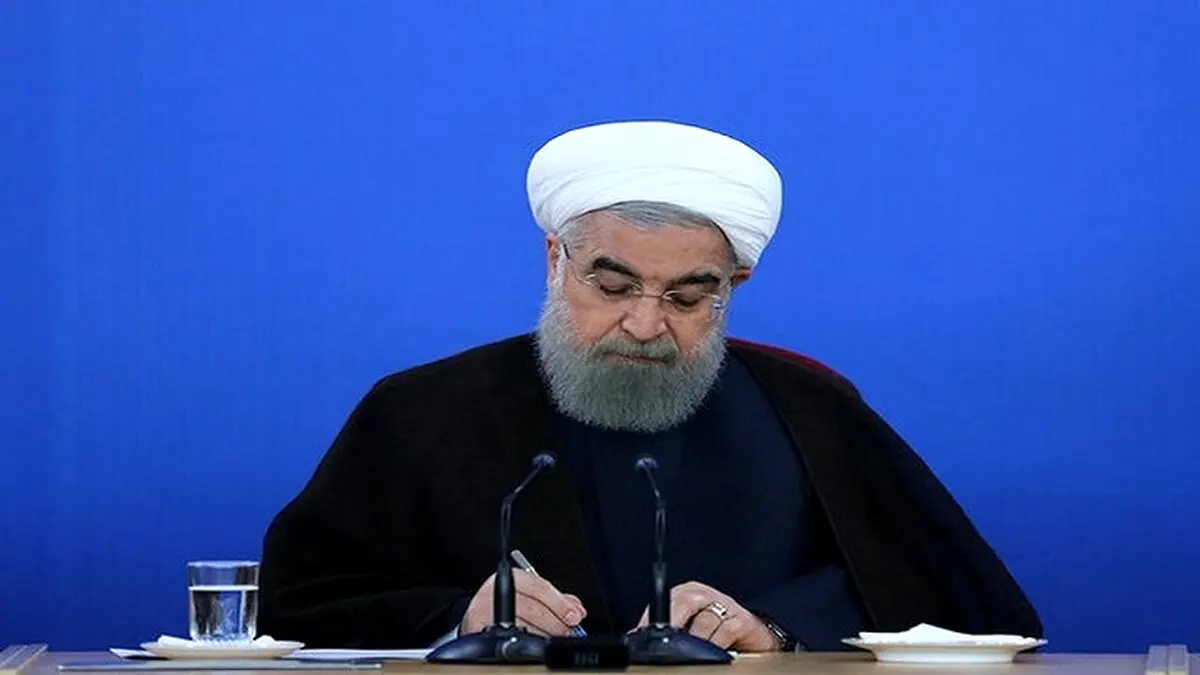 رئیس جمهور یک قانون مصوب مجلس را برای اجرا ابلاغ کرد