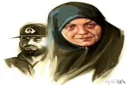 خداحافظ همسر عاشق با وفا!