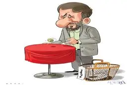 شاهکار احمدی‌نژاد که روحانی لو داد!