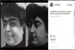 ماجرای رضا شفیع جم و دختر ناصر الدین شاه!/عکس
