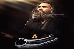 عکس / جدیدترین تصویر از شهاب حسینی در نقش شمس فیلم مست عشق