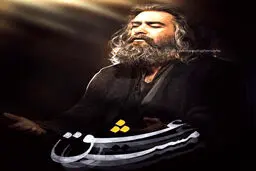 عکس / جدیدترین تصویر از شهاب حسینی در نقش شمس فیلم مست عشق