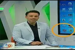 تصویری که نشان می‌دهد صداوسیما هم از فیلترشکن رایگان استفاده می‌کند