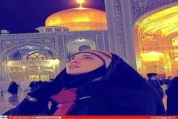 عکس/ لیلا بلوکات در حرم امام رضا(ع)