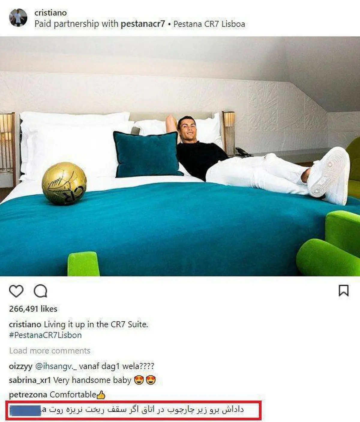 توصیه یک ایرانی به کریس رونالدو پس از وقوع زلزله/عکس