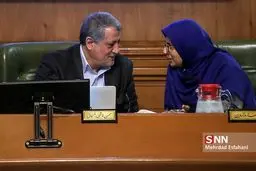 حاشیه های جلسه انتخاب شهردار تهران / تصاویر