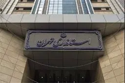 اجرای طرح فاصله‌گذاری هوشمند از فردا + جزئیات