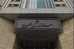 اجرای طرح فاصله‌گذاری هوشمند از فردا + جزئیات