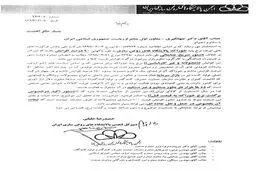 افزایش 90 درصدی قیمت خوراک روانکاران خلاف تصمیمات  دولت است