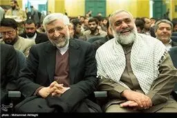 همایش ملی گذر از علوم‌سیاسی غربی به اسلامی/تصاویر