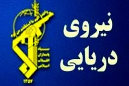 ناوگان صمود و سربازان تنگه هرمز در مقابل جبهه اپستین