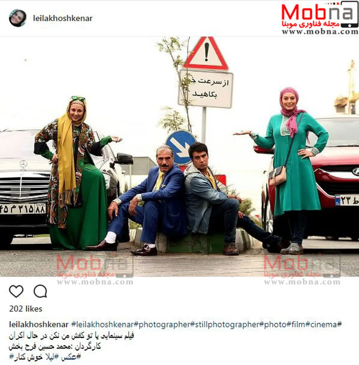 سحر قریشی و بهنوش بختیاری در «پا تو کفش من نکن»/ عکس