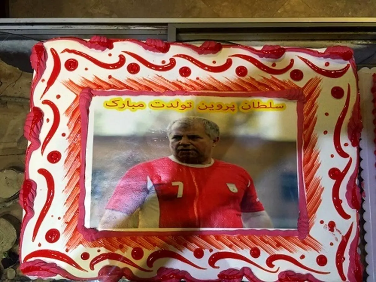 کیک تولد علی پروین در روز تولدش/عکس