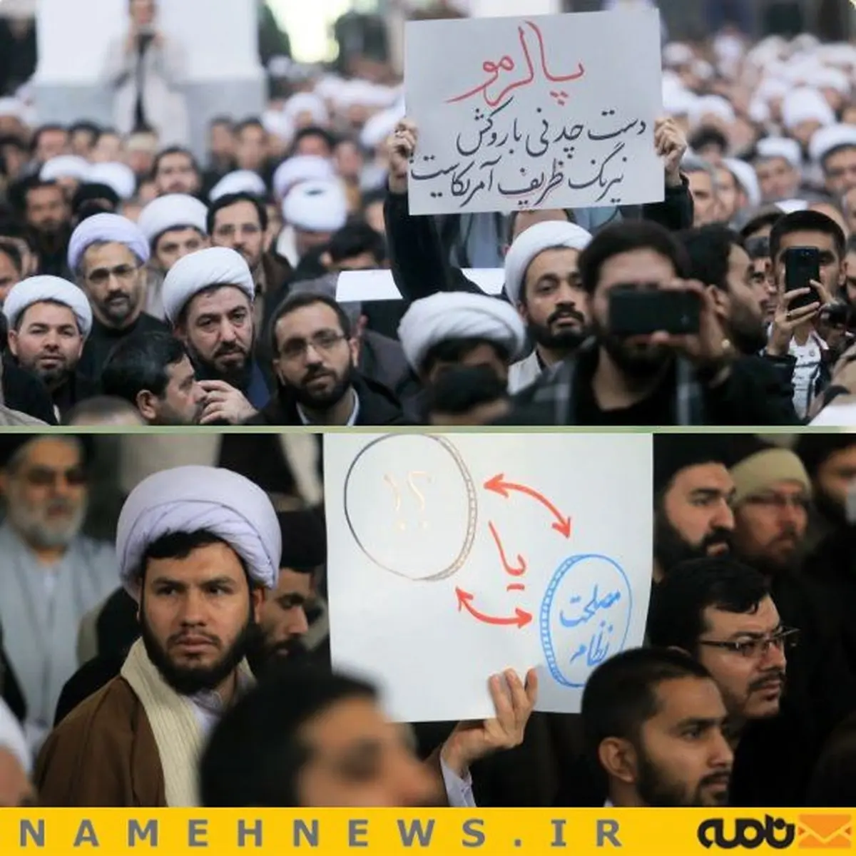 باز هم پلاکارد های معنی دار در قم/ عکس