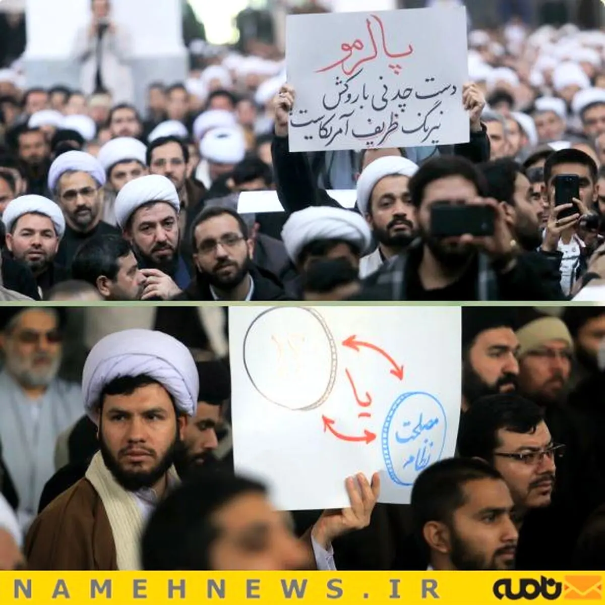 باز هم پلاکارد های معنی دار در قم/ عکس