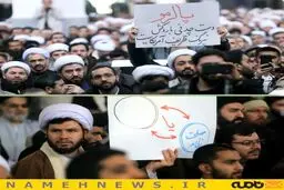 باز هم پلاکارد های معنی دار در قم/ عکس
