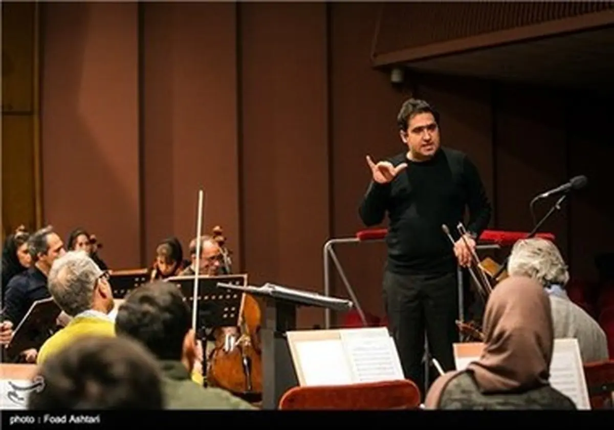 تصاویری از تمرین ارکستر ملی