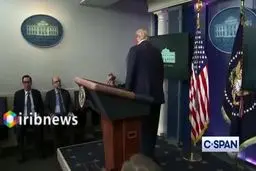 قطع کنفرانس خبری ترامپ به علت حادثه امنیتی در کاخ سفید + ويدئو