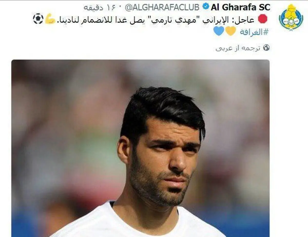 پایان قصه پرسپولیس و شماره 9/ طارمی امروز به الغرافه می‌پیوندد + عکس