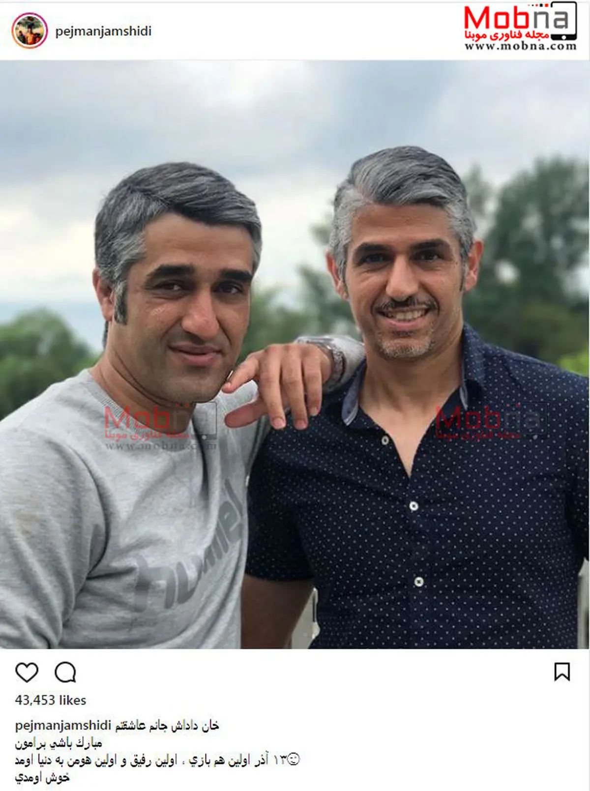 عکس یادگاری پژمان جمشیدی به همراه برادرش/ عکس