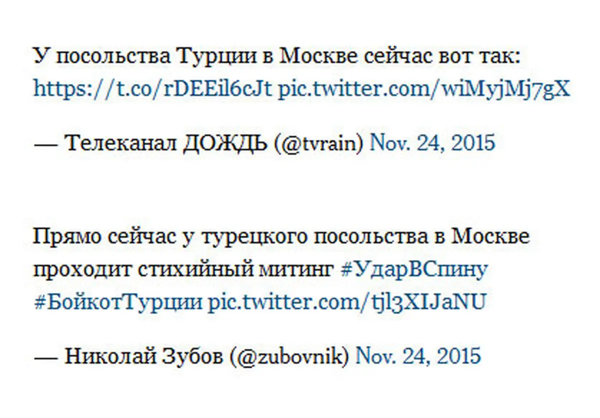 کاربران شبکه های اجتماعی در روسیه: اردوغان یک "ومپایر" خون آشام است