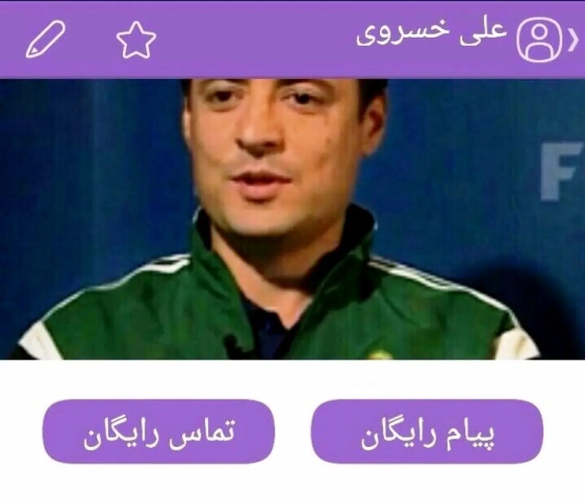 همه ما فغانی هستیم!/عكس