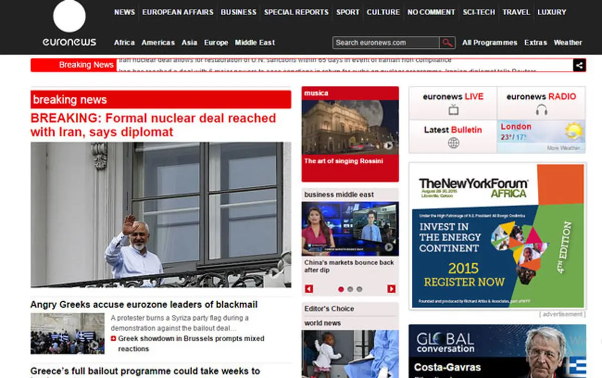 رسانه های دنیا پس از توافق تاریخی ایران و 1+5/عکس