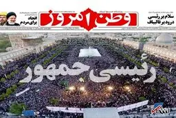 این همه آب و تاب دلواپسان برای پرجمعیت نشان دادن سخنرانی‌های رئیسی برای چیست؟ / دلواپسان در 92 هم مدام از «سیل» جمعیت مردم در سخنرانی های جلیلی می گفتند