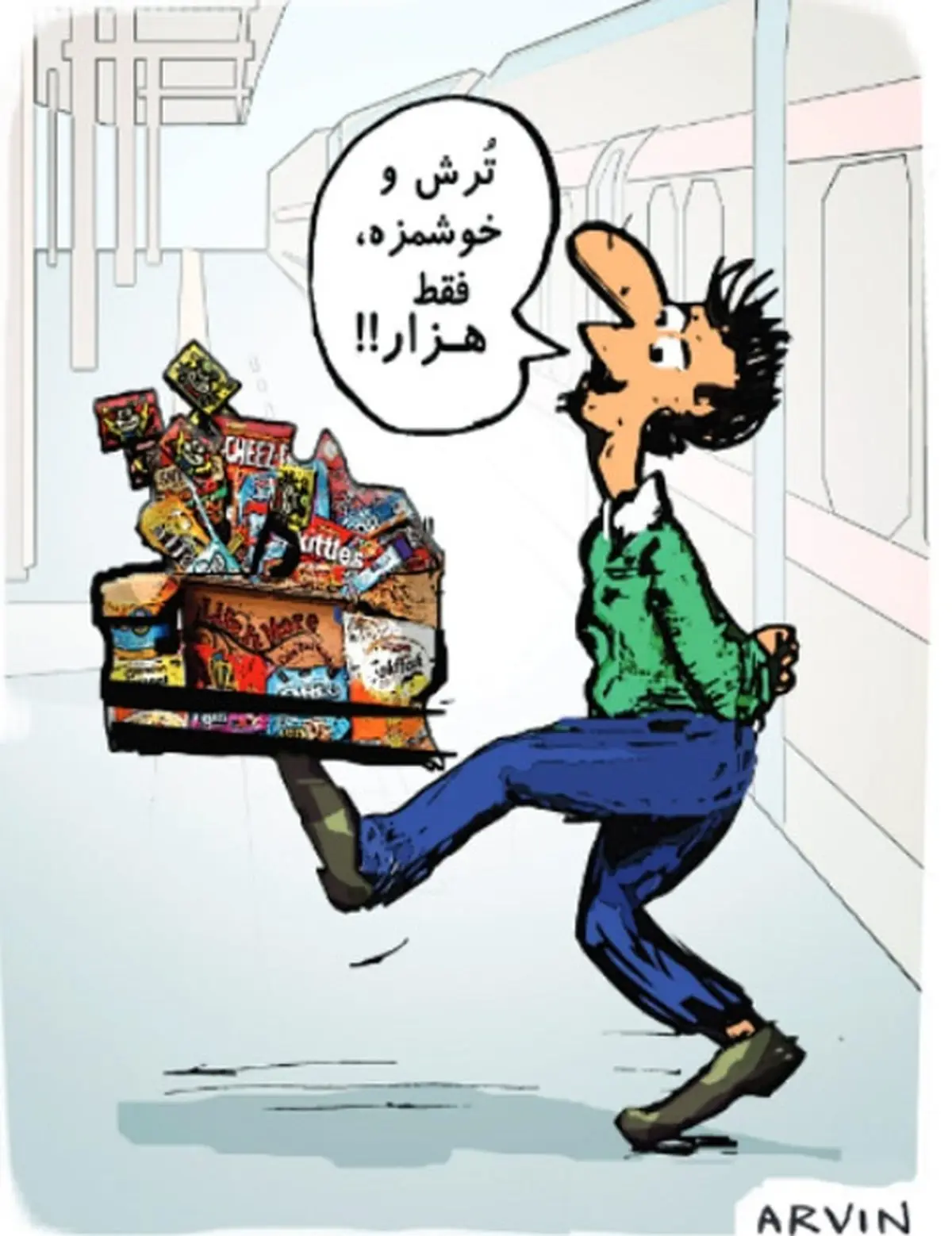 این هم پا فروشی در مترو!/کاریکاتور