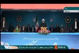 ببینید: روحانی/ اجازه نخواهیم داد عده ای به منافع ملی ما لطمه بزنند