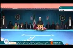 ببینید: روحانی/ اجازه نخواهیم داد عده ای به منافع ملی ما لطمه بزنند