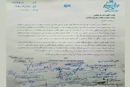 اعتراض فراکسیون اهل سنت مجلس به سخنان کریمی قدوسی +عکس