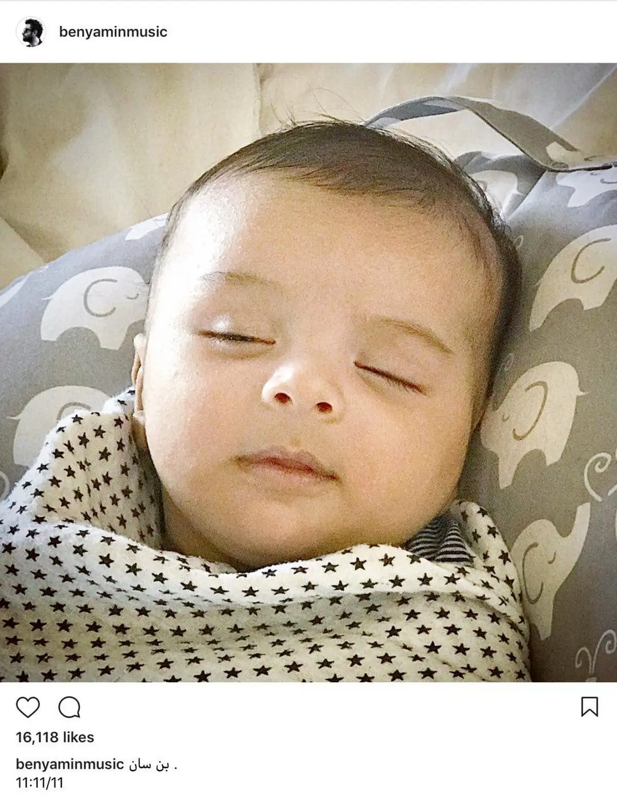 تصویری از فرزند دوم بنیامین بهادری