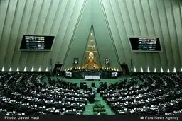 صحن علنی امروز مجلس شورای اسلامی/ تصاویر