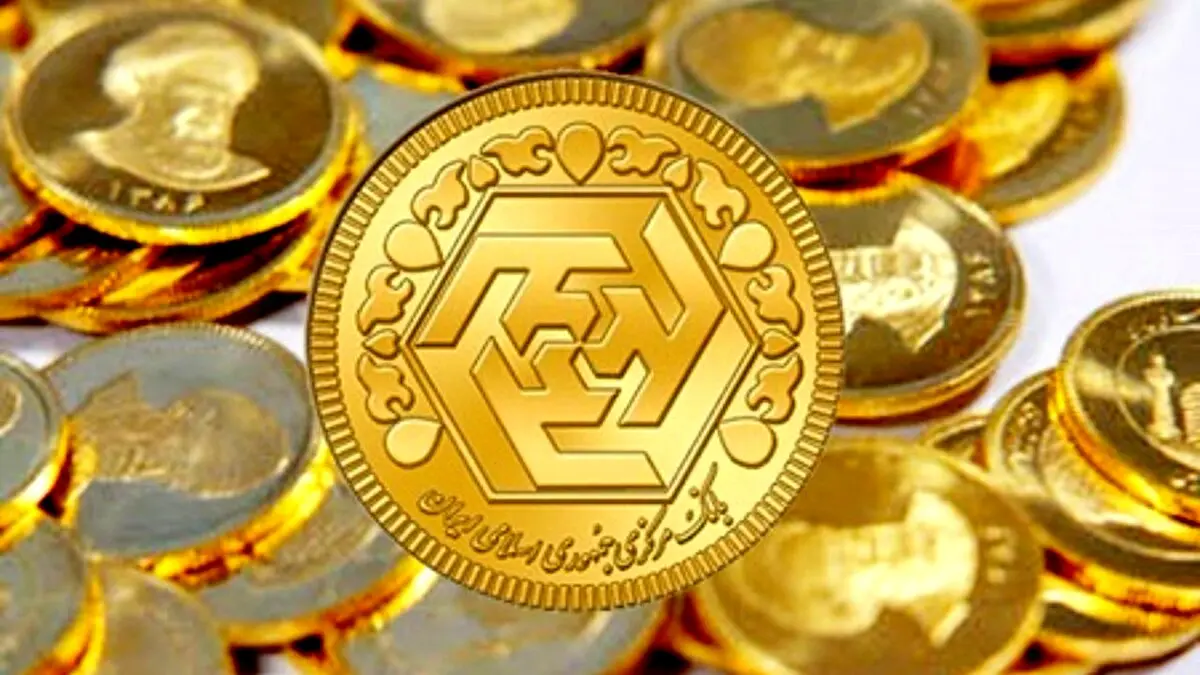 قیمت سکه کاهش یافت/ علت کاهشی شدن قیمت سکه چیست؟ +جدول قیمت