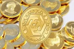 قیمت سکه کاهش یافت/ علت کاهشی شدن قیمت سکه چیست؟ +جدول قیمت