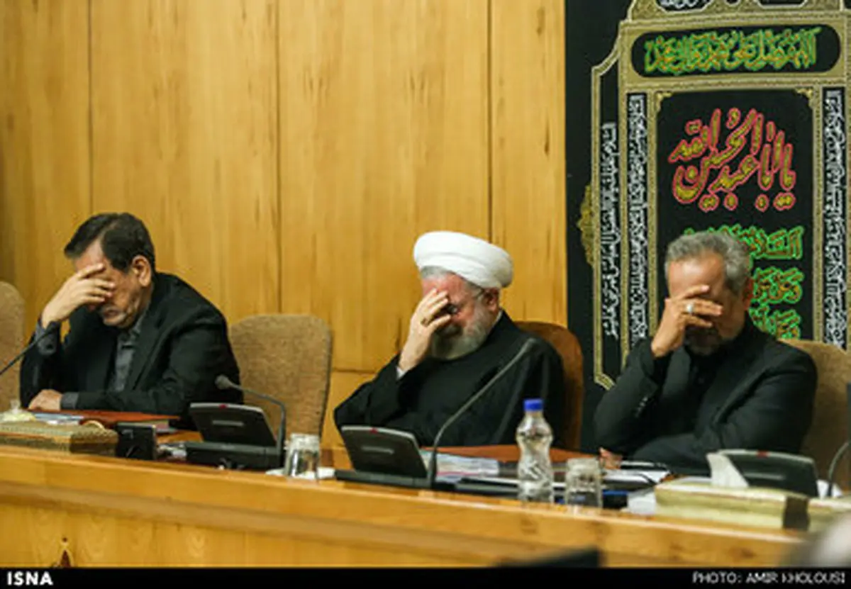 جلسه هیئت دولت تحت تاثیر حال و هوای محرم و عزاداری اباعبدالله الحسین /گزارش تصویری
