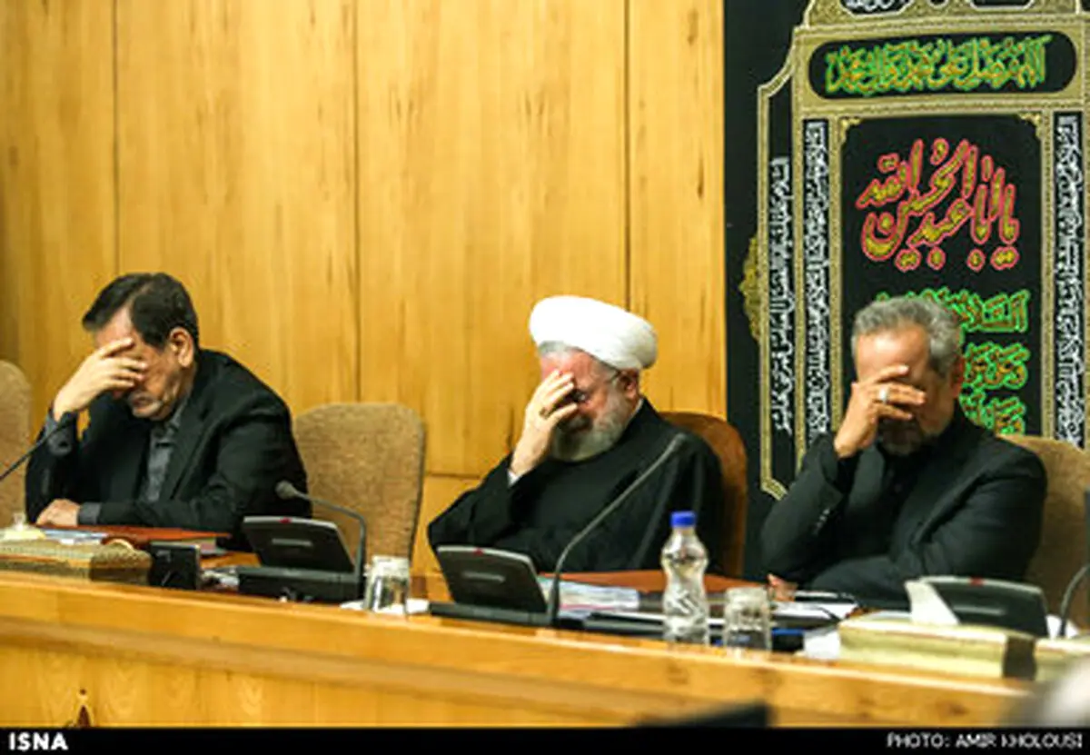 جلسه هیئت دولت تحت تاثیر حال و هوای محرم و عزاداری اباعبدالله الحسین /گزارش تصویری